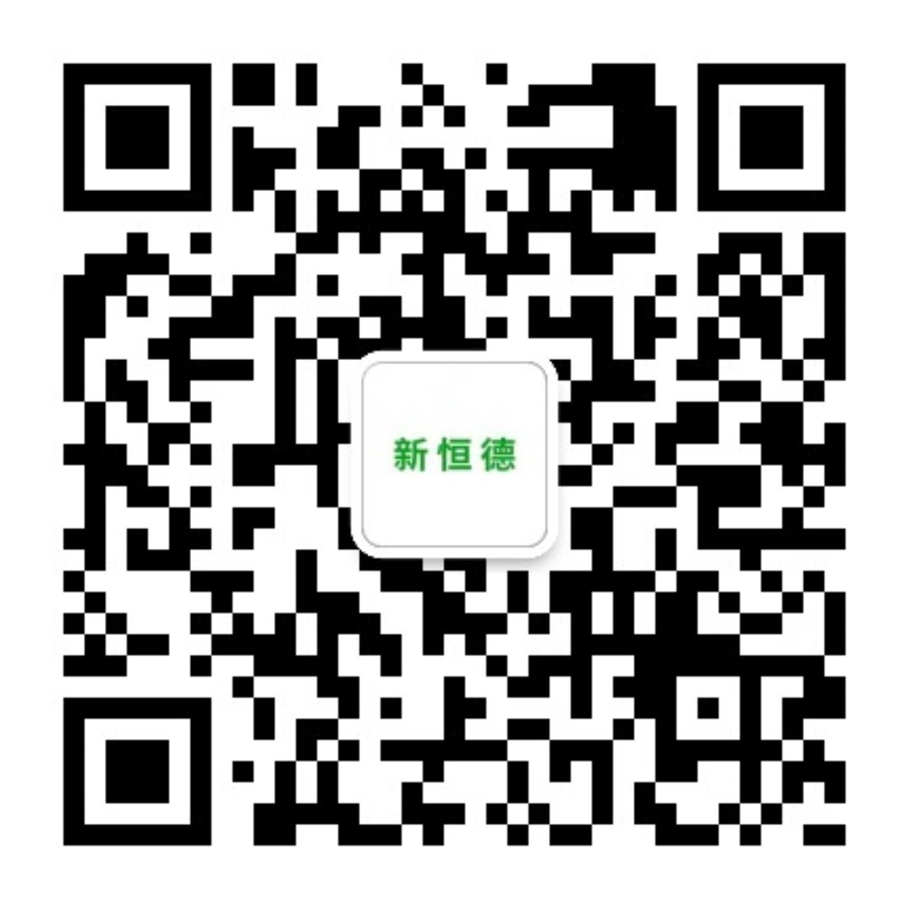 關注微信